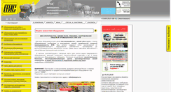Desktop Screenshot of mmpris.ru
