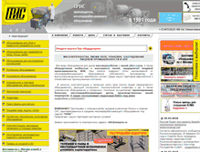 Tablet Screenshot of mmpris.ru